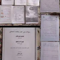 جزوه سوالات اجتماعی هفتم