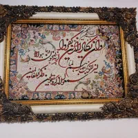 فروش تابلو فرش