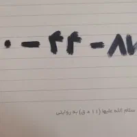 فروش خط رند فوری