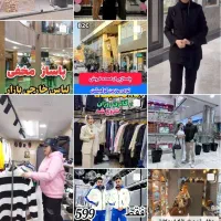 مغازه-طلا-فروشی-13-متر-همکف-پاساژ-پارادیس