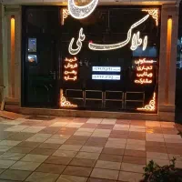فروش مغازه تجاری در فاز 4 سهند