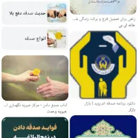 جذب نیروی درصد
