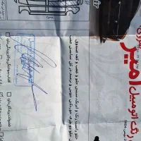 پرایدSEمدل 95