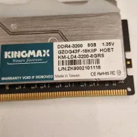 رم 8 گیگ ddr4 .. 3200