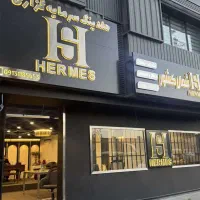 استخدام نیروی تمیزکار