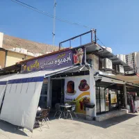 استخدام نیروی آقا