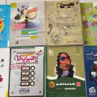 کتاب کمک درسی پایه دهم