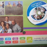 بسته آموزشی فرزندپروری