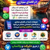 فروشنده خانم فضای مجازی