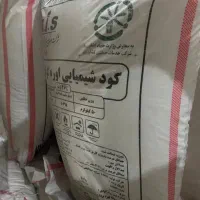 خریدار کود شیمیایی و خرید گندم تعداد پاین وبالا