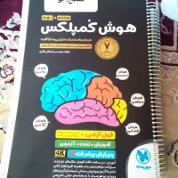 کتاب درسی کلاس نهم