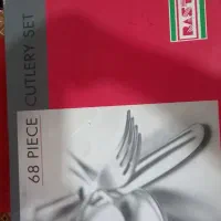 وسایل آشپزخانه به فروش میرسد
