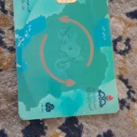 کارت سوخت پیداشده