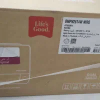 کولر گازی دوال اینورتر LG  24000