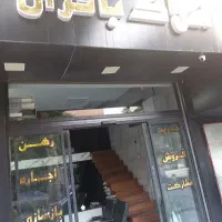 ویلایی-دربست-در-فاز-چهار