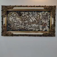 تابلو فرش