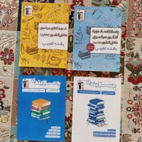 کتاب جمع بندی و کنکور های سراسری اخیر