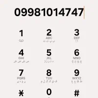 شاتل موبایل رند شرکتی هدیه به پارتنر