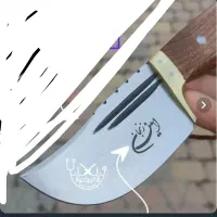 چاقو خوشش دست