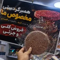 همبرگر دستی عمده و خرده لذیذ اقتصادی ترین