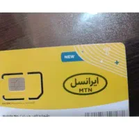 فروش سیم کارت رند09387870887