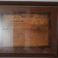 تابلو|تابلو، نقاشی، عکس|ابهر, |دیوار