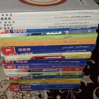 کتاب های کمک درسی جامع کنکور انسانی و فرهنگیان