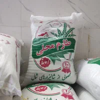 برنج محلی طارم و فجر سوزنی کلی و جزئی