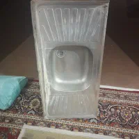 ظرف شویی
