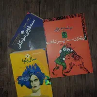 رمان ایرانی