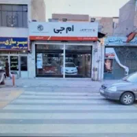 مفازه-تجاری