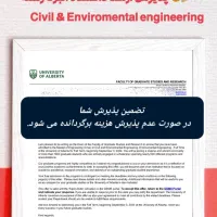 آموزش تضمینی زبان انگلیسی،هر سن و سطح،پذیرش و ویزا