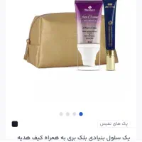 اریشی بهداشتی