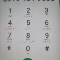 خط۹۱۹ خوشخوان کد۴