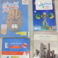 کتاب ها همه در حد نو هستن