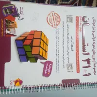 کتاب ۳۲ استان نهم بدون نوشته نو براسال۱۴۰۴  سیمی