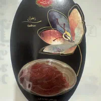زعفران گلستان شرکتی