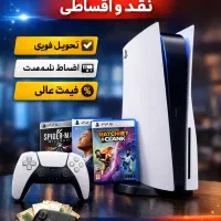 فروش ویژه ps5 اسلیم اکبند نقد و اقساط