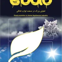 جذب نیروی فنی ماهر تولید