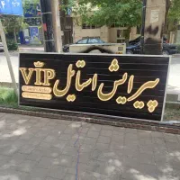 چنلیوم نئون ال ای دی