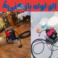 لوله بازکنی فنرزنی شهر قائم کلهری (کل قم حومه)۲۴س