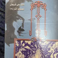 کتاب|کتاب و مجله آموزشی|کرج, اصفهانیها|دیوار