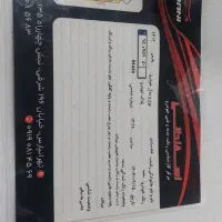 پژو پارس موتور جدید مدل ۴۰۲