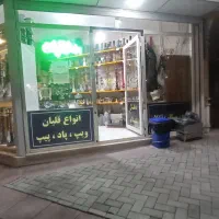 لوازم قلیان