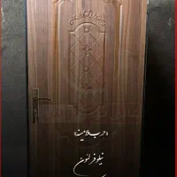 لت خالی|مصالح و تجهیزات ساختمان|مشهد, خین عرب|دیوار