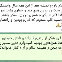 درمان اعتیاد بدون درد و خماری ترک در ۵ روز تضمینی