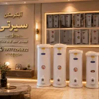 ابگرمکن برقی ۷۰ لیتری 567