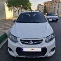 کوییک بی رنگ