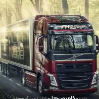 راننده هستم پایه یکم مدارک کامل