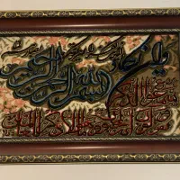 تابلوی و ان یکاد دستبافت و فرش دستبافت